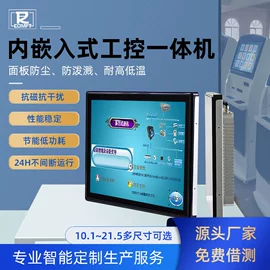工控电脑产品;液晶显示器