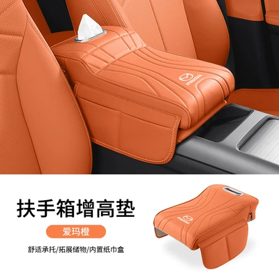 Angkesela Atez Carbon, Armrest box pad - mazda-standard-upgraded-version-of-armrest-box-booster-pad-with-side-pockets-emma-orange-1-pack