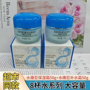 ؐ����8��ˮˮ�۾ޱ���˪50g�aˮ˪�̝����w��ˬ�̝���˪�W����Ů