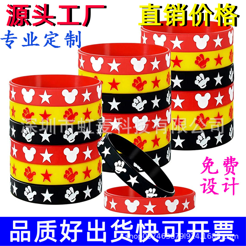 Cartoon Mickey Mouse Silicone Bracelet, Children's Birthday Party Wristband, Amusement Park Themed Gift Wholesale Sales