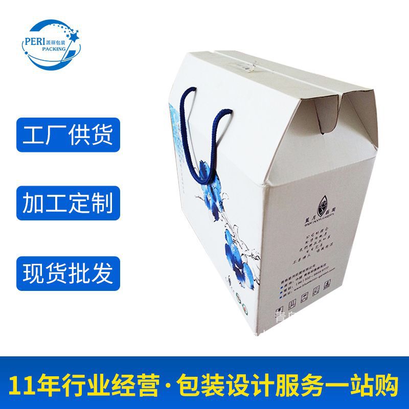 礼品箱包装盒 坚果干果炒货礼品通用包装手提礼品盒 量大优惠