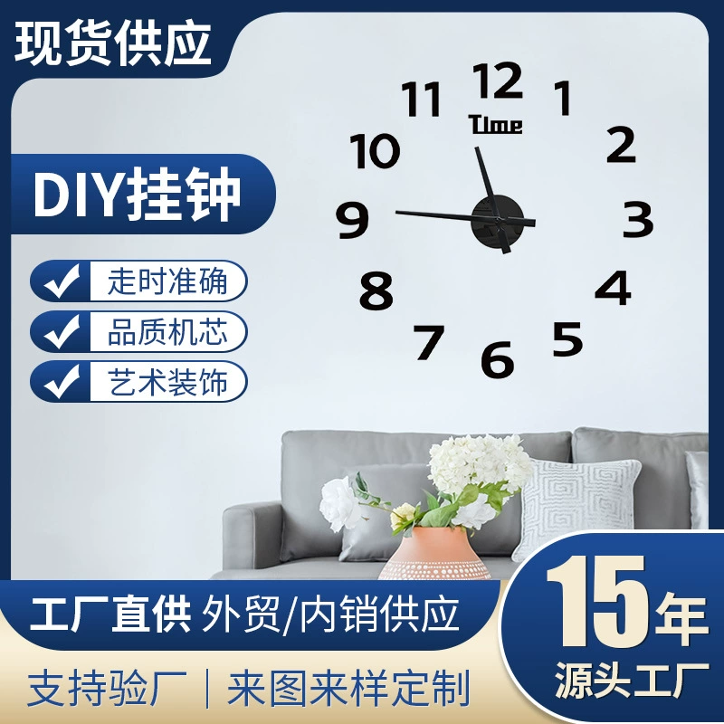 Европейские простые настенные часы для гостиной, высококачественные настенные часы-наклейки, светящиеся бесшумные часы, стерео цифровые часы «сделай сам», настенные часы