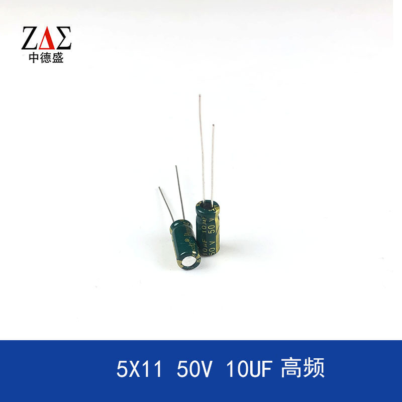 Aluminum electrolytic capacitance direct insertion 5x11 50V 10UF…