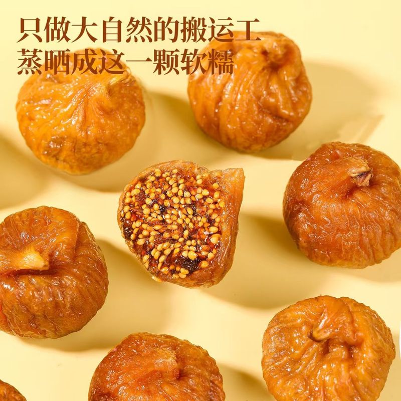 代发无花果干三蒸三晒新疆特产孕妇体休闲小吃零软蜜无花果批发|undefined