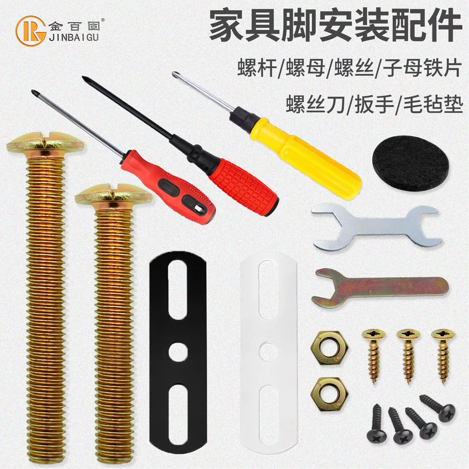 Screw screw accessories Sofa foot bed Fixed foot fixation installation of screw large flat color screw screw screw knife wrench