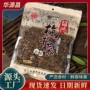 定制家用源头500g梅干菜