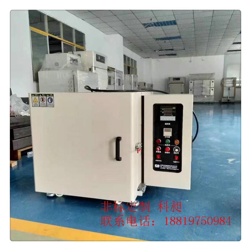 科昶 陶瓷纤维马弗炉高温炉800度1000度1200度灰化炉烧结炉