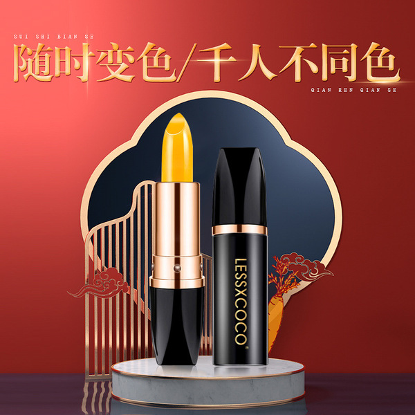 lessxcoco Carrot lipstick