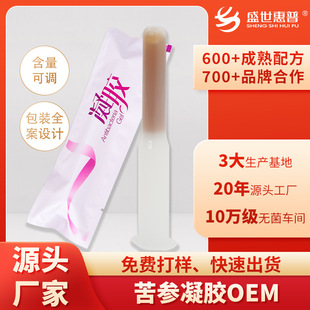 Private Sophora Flavescens Gynecological Gel Oem Female Health Private Parts Cleaning Comfortable Care Antibacterial Gel Oem