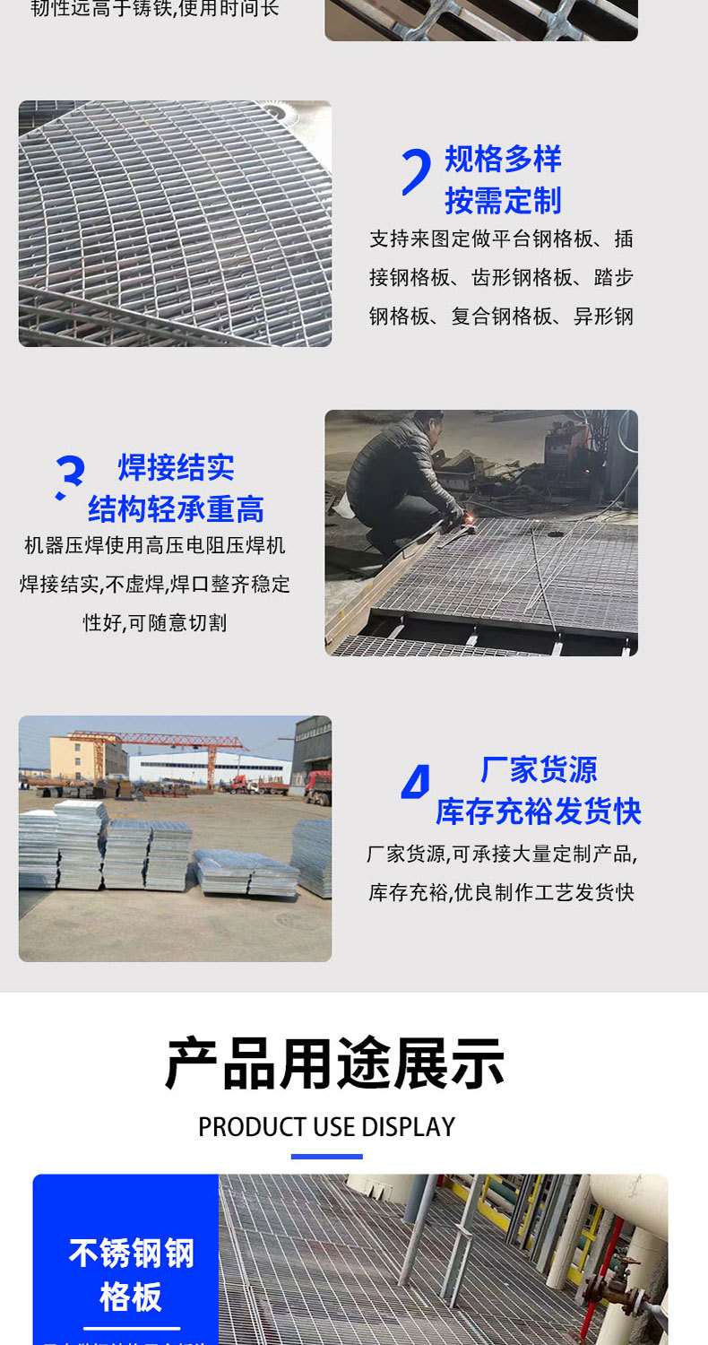 镀锌钢格板详情11_05.jpg