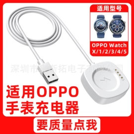 智能设备配件;手机充电器;智能充电器