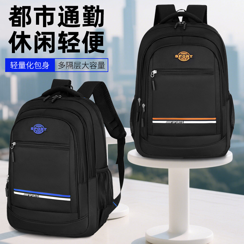 Foreign Trade Travel Backpack, Multi-Functional Business Trip Computer Backpack, Large Capacity Student School Bag