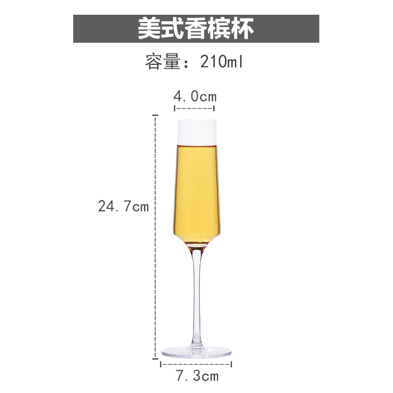싱글 크리스탈 아메리칸 샴페인 글라스