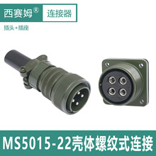 5015-22̖wˮBMS3106A  MS3102ĸ׺^MS3100