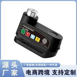 自行车锁;电动车配件;头盔锁