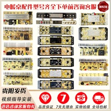 �����ů�t������ư��ů����������๦���@ʾ����X��ԭ�S