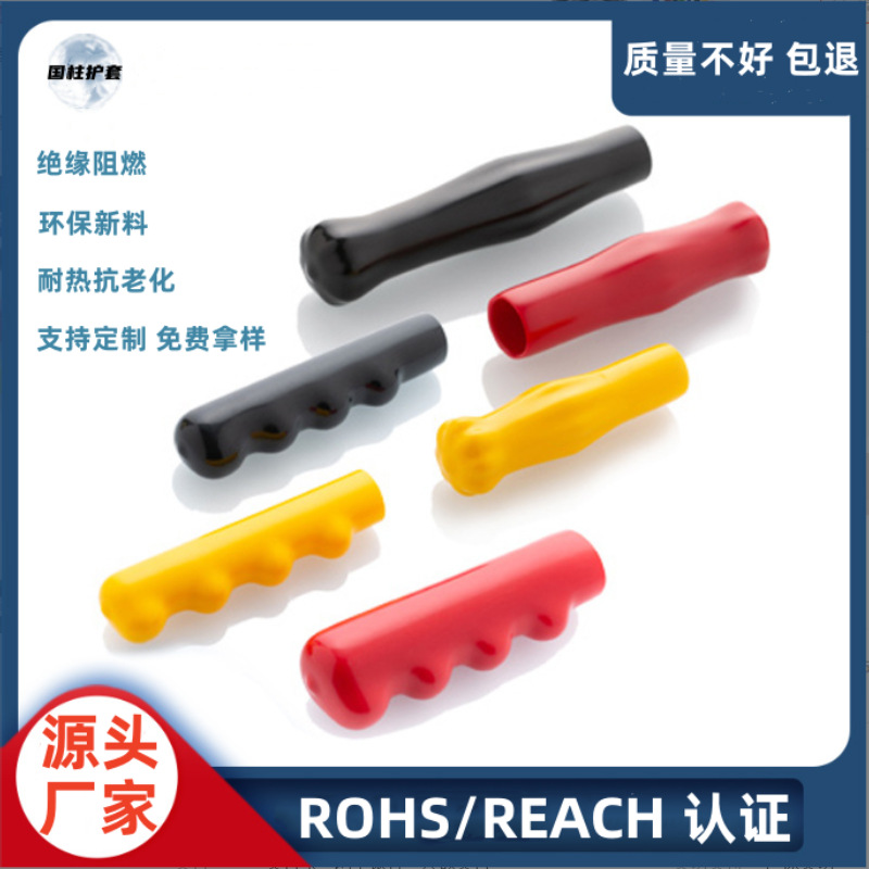 厂家批发优质 橡塑手柄绝缘护套 防尘护套 阀门手柄护套 量大价优