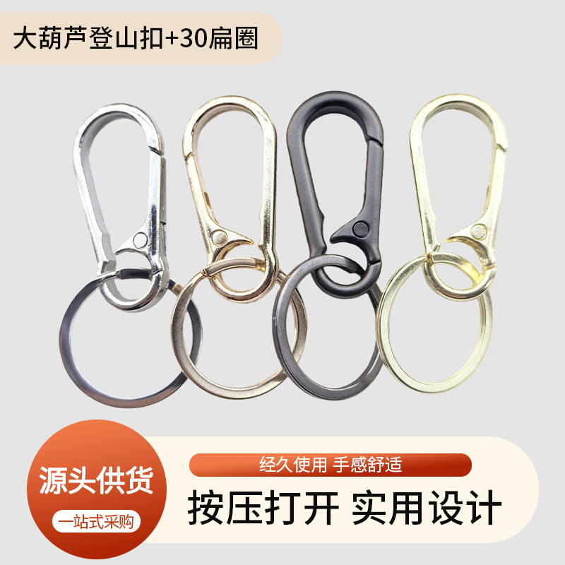 Key Ring Key Gift Pendant Zinc Alloy Car Key Chain Women's Male Creative Simple Waist Lock Key Ring