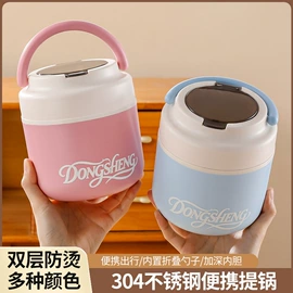 碗;打蛋盆;保鲜盒、饭盒