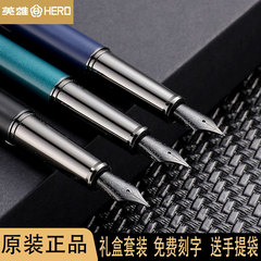 HERO hero pen 7066 boys and girls practice calligraphy adult business office replaceable ink bag gift box pen