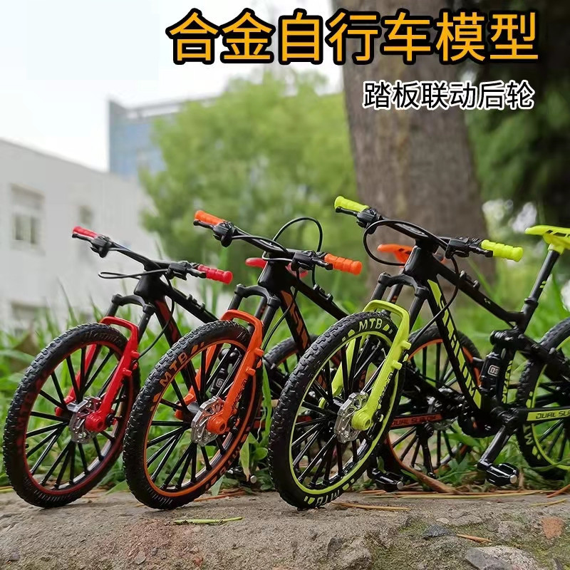 Alloy bicycle model simulation mountain downhill racing mini model car metal toy car ornaments collection