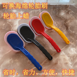 Car Tire Wax Polishing Brush Interior Brush Waxing Wheel Hub Care Cleaning Sponge Brush Car Beauty Tool
