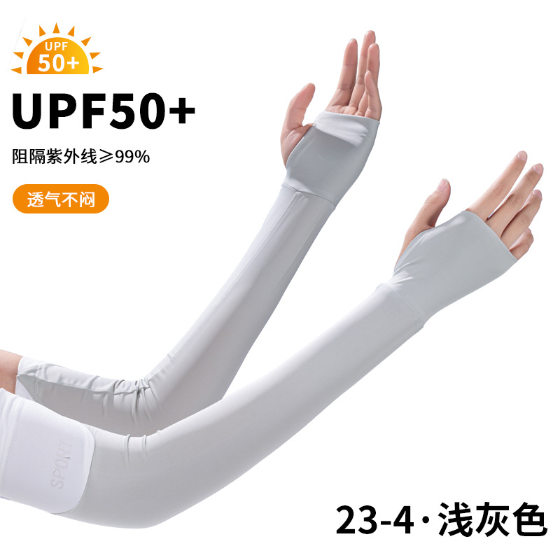 23-4 라이트 그레이