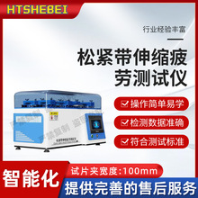 HT-F1020 �ɾo����sƣ�ڜyԇ�x FZ/T 63006-2019 ʹ���f��