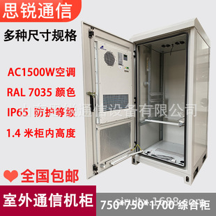 ����һ�w��ͨӍ�C�������ˮ�a�ؿ��{�Դ��һվʽ�ǻۻ�վ5Gͨ��