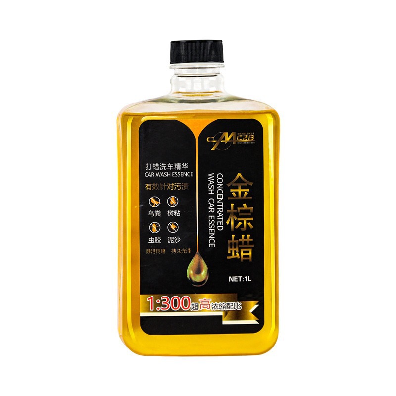 1L 세차액 황금색 8501