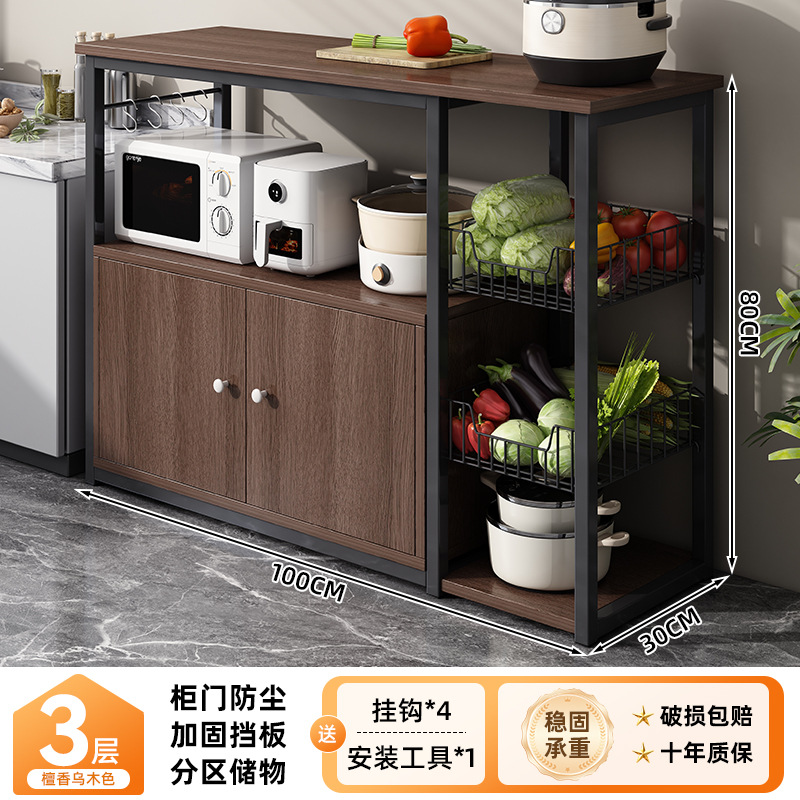 Nuevo estante multifuncional de cocina piso contra la pared integrado armario de almacenamiento doméstico multicapa estante de almacenamiento de microondas