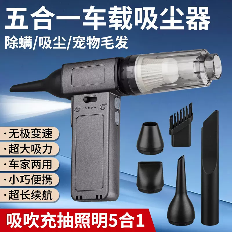 大功率无线车载吸尘器吸力强劲手持式缝隙清洁器家用便捷式除尘器