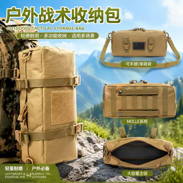 New Outdoor Tactical Bag Large Sundry Storage Bag Accessory Bag Waist Bag Accessory Bag Casual Shoulder Bag Multi-Function