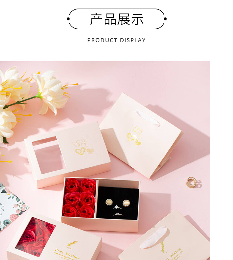 玫瑰首饰盒_17.jpg