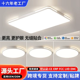 风扇灯;吸顶灯;吊灯