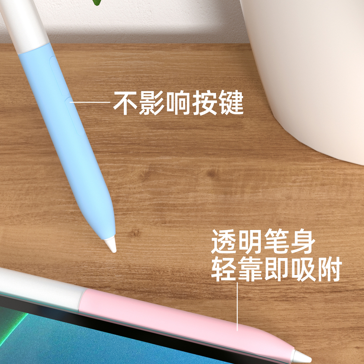 Adecuado para Xiaomi Segunda Generación inspiración pluma funda protectora condensador pluma caso Xiaomi Segunda Generación contraste color Stylus caso silicona pluma caso