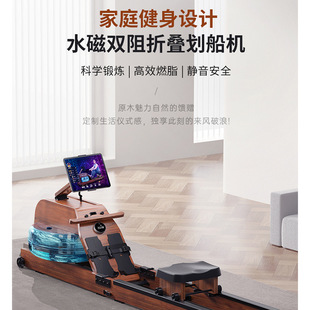 Large commercial rowing machine intelligent water magnetic double resistance rowing machine home gym foldable indoor fitness equipment