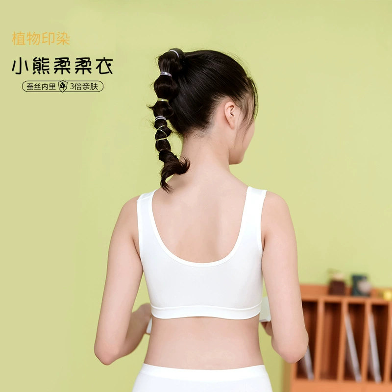 Naked ammonia seamless bear soft clothes development stage girl underwear silk vest big girl anti -convex dot second -order bras