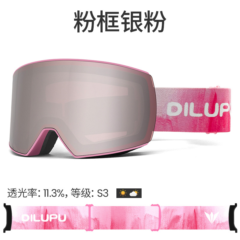 핑크 프레임 실버 파우더