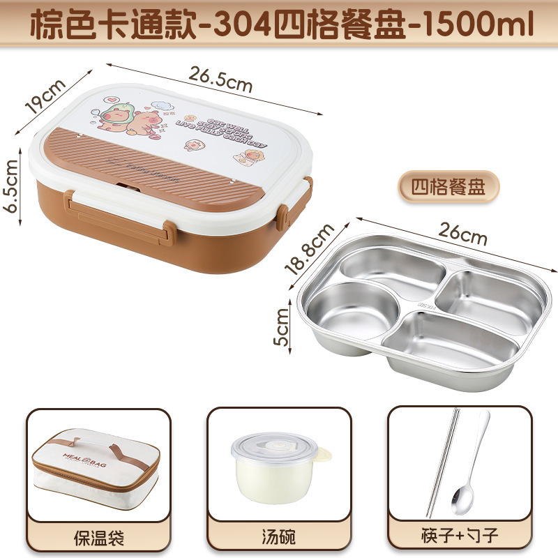 316不锈钢餐盒分格密封可微波加热拉布布上班学生饭盒保温饭盒|undefined