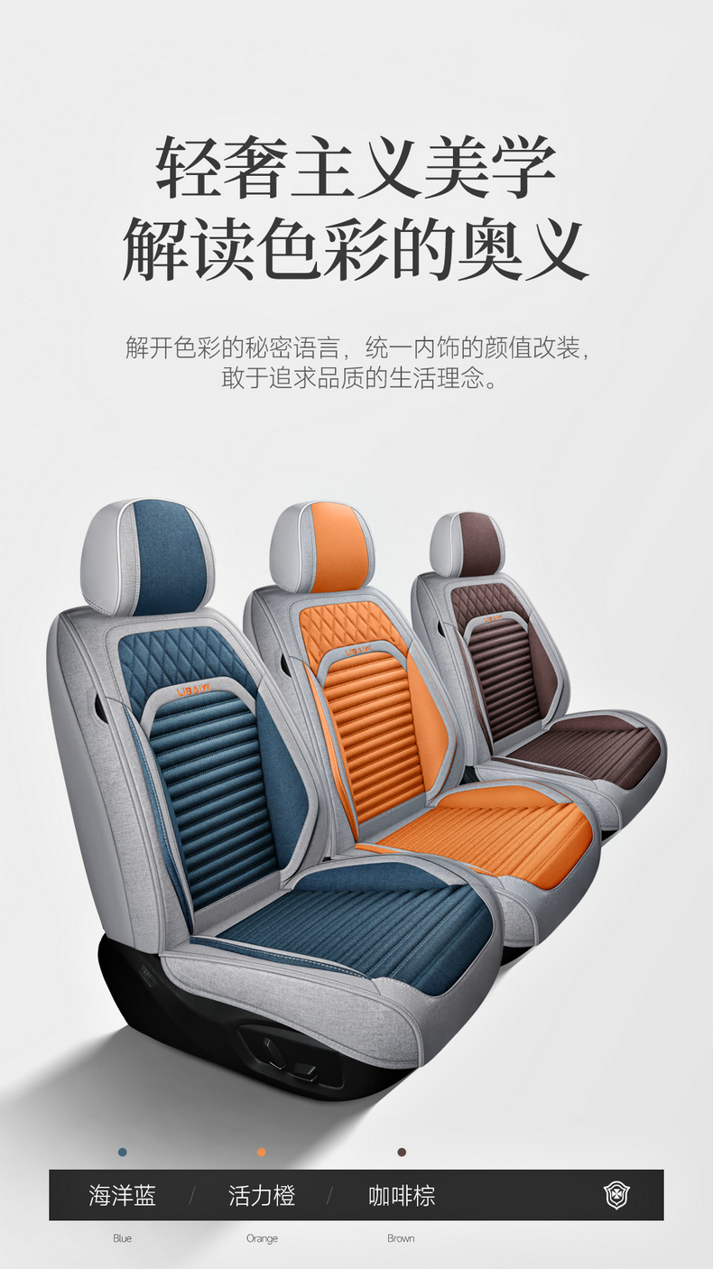 New car seat cushion, full-coverage linen seat cover, universal fabric seat cushion for all seasons, non-removable breathable seat cover