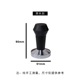 51mm Powder Press-Black