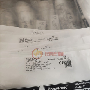 Brand new genuine goods GX-F12B-P. Photoelectric switch sensor bargaining