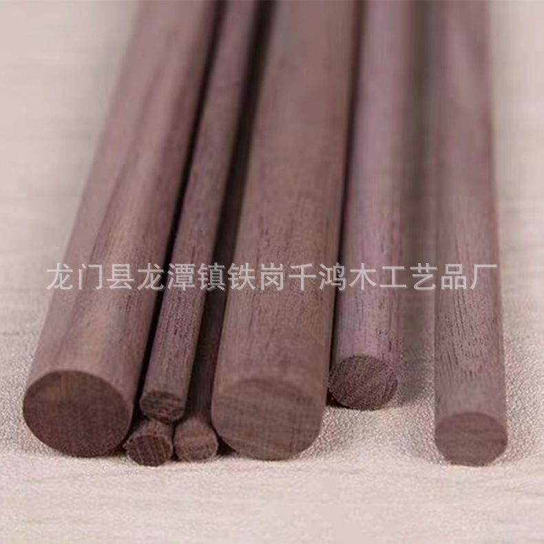 黒胡桃の丸い木の棒の小さい木の棒の部品の木の棒の置物の実木の丸い木の棒のdiyの建築の模型の材料|undefined