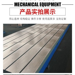 Cast Iron Platform Supports Customized T-Slot Welding Assembly Flat Plate Precision Inspection Workbench with High-Precision Leveling