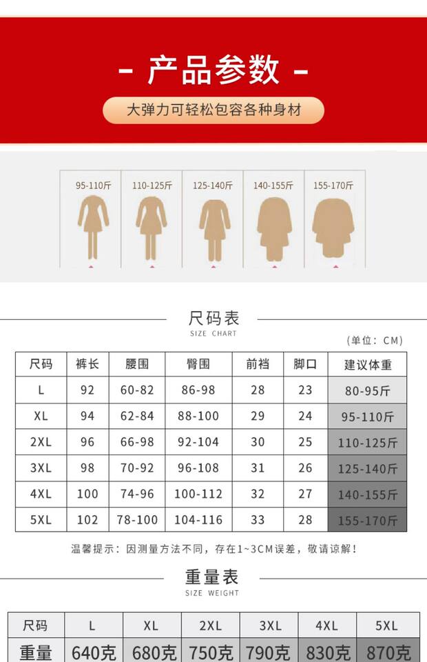 Quần legging nữ giữ nhiệt siêu dày cạp cao lót nhung cừu, dáng bút chì mặc ngoài — Bảo vệ trung tâm bằng lụa 100% dày [Kung Fu Sheep Inner], Bảo vệ trung tâm bằng lụa 100% dày [bên trong màu MƠ], Quần lụa nhung cừu 100% dày chi tiết 23