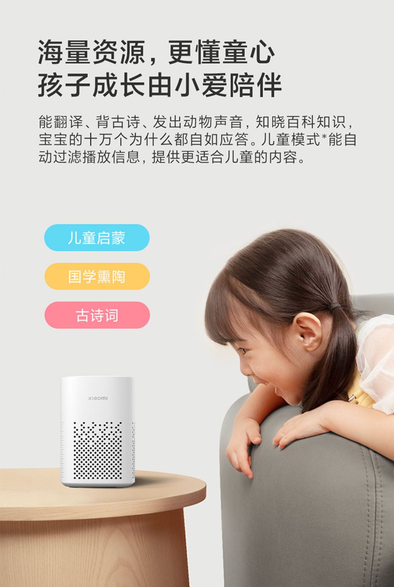 Xiaomi Speaker Second Generation Little Love Artificial Intelligence Little Love Classmate Voice Bluetooth Audio