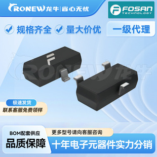 Fosan���ݸ���һ������S9012 SOT-23 25V/0.5A NPNͨ�����O��BJT