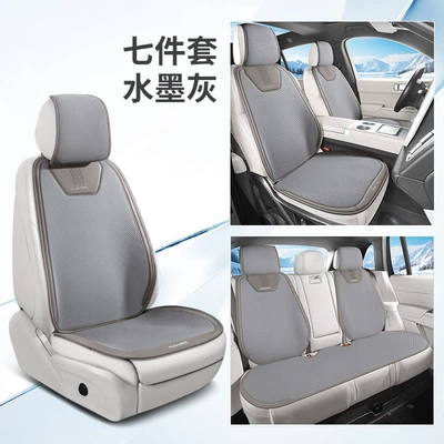 Other vehicle seats — Ice Linen Breathable Four-Season Universal - full-car-set-ink-gray
