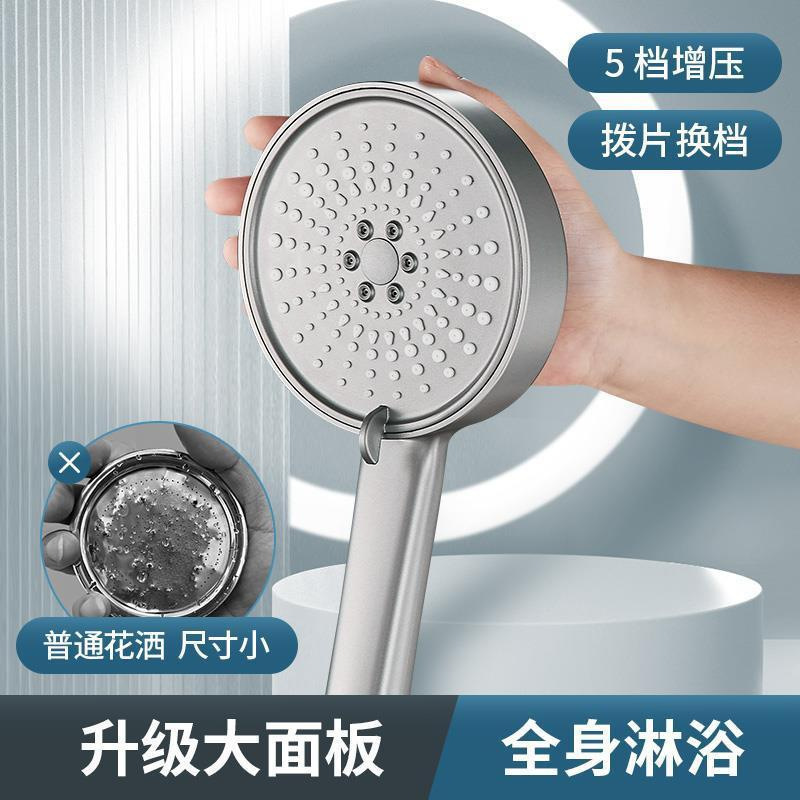 過給シャワーシャワーヘッド家庭用浴室給湯器シャワーシャワーヘッドシャワーヘッドセット|undefined